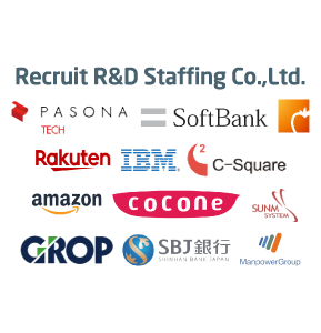 recruit R&D staffing, PASONA Tech, SoftBank, Rakuten, SBJ은행, IBM, Manpower, SUNM SYSTEM, TOMATO, GROP, amazon, C-Square, cocone